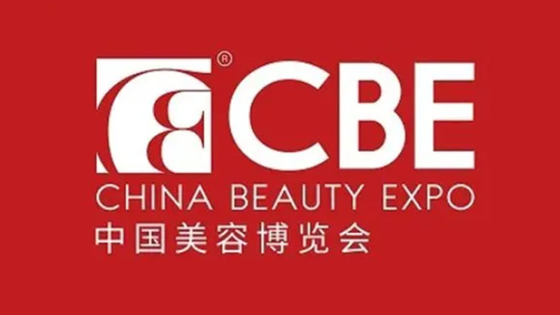 上海依肯機(jī)械設(shè)備有限公司真空乳化機(jī)（MP）光榮綻放中國美容博覽會！